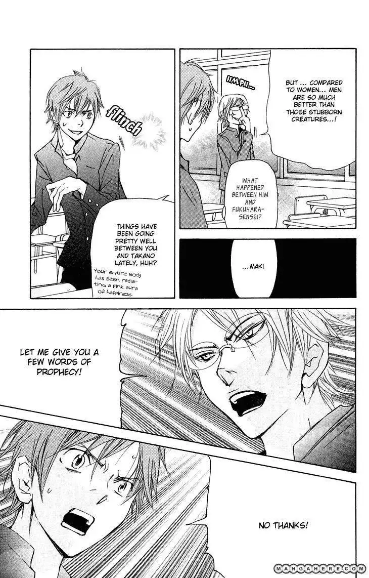 Men's Kou Chapter 18 7